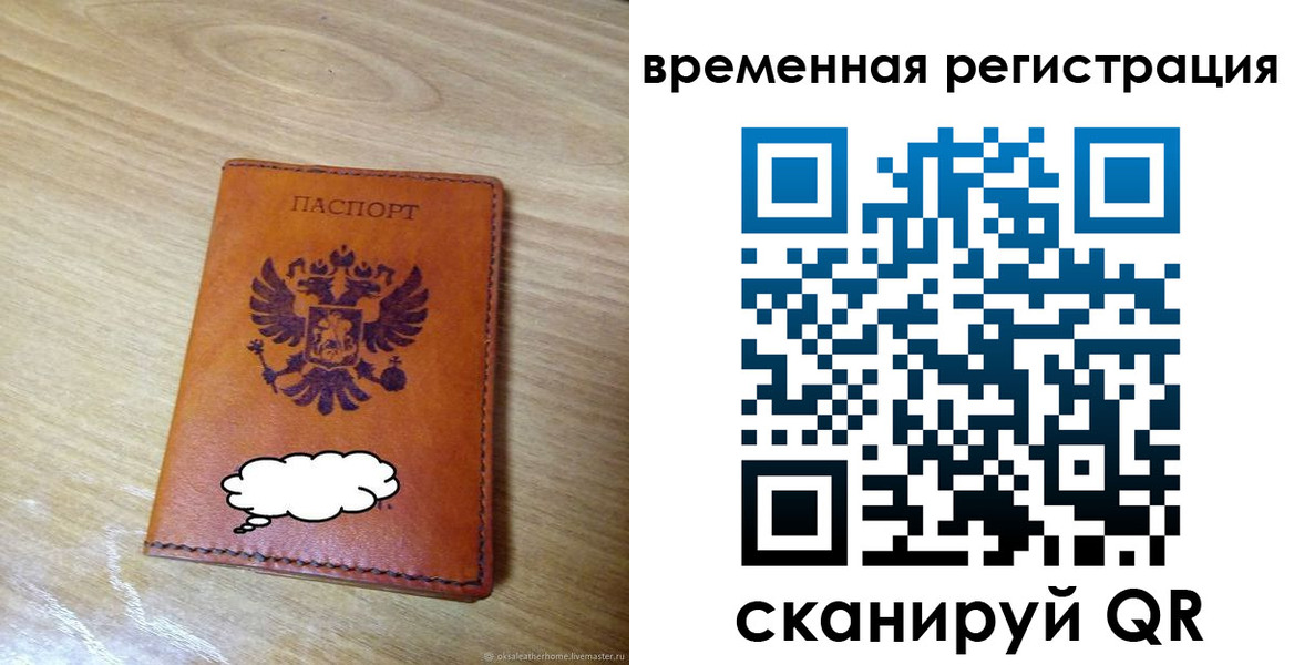 пропишу в квартире в Заводоуковске