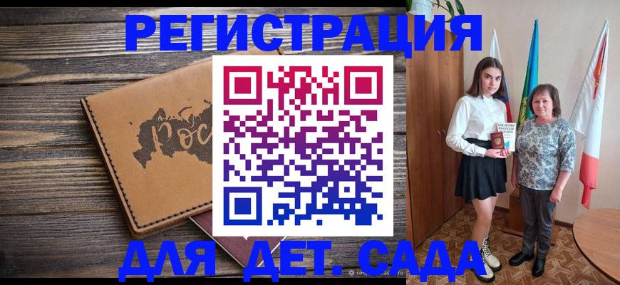 временная регистрация законно в Заводоуковске
